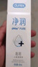 杜蕾斯（durex）凈潤人體醫(yī)用潤滑液60ml 夫妻用潤滑油房事免洗可舔 潤滑劑高潮液 曬單實(shí)拍圖