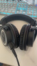 鐵三角（Audio-technica）ATH-M50X BK 頭戴式專(zhuān)業(yè)全封閉監聽(tīng)音樂(lè )HIFI耳機 黑色 曬單實(shí)拍圖