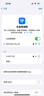 中國聯(lián)通江蘇南京蘇州南通全省聯(lián)通非電信寬帶辦理低資費千兆 【江蘇全省聯(lián)通300M包2年=599元】包光貓 曬單實拍圖