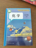 【新華正版】2025新版9九年級上下冊化學(xué)書人教版教材 初三9九年級下冊化學(xué)課本人教版教科書人民教育出版社初中九上下化學(xué)書人教版 九年級下冊化學(xué)(新版人教版課本) 曬單實(shí)拍圖