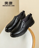 奧康（Aokang）男鞋套腳商務(wù)休閑皮鞋男士牛皮軟底一腳蹬皮鞋黑色43碼 曬單實(shí)拍圖