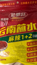 尼羅非 云南特產(chǎn)麻辣1+2蘸水300g香辣火鍋蘸料燒烤肉干碟蘸料辣椒面 曬單實拍圖
