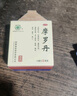 華山牌 摩羅丹 9g*9丸 5盒裝 曬單實拍圖