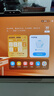 學(xué)而思學(xué)習(xí)機(jī)T4 Pro【2025新款】新課標(biāo)新考法超大內(nèi)存學(xué)習(xí)平板電腦啟蒙小學(xué)初中高中13.2英寸 12+512GB 曬單實(shí)拍圖