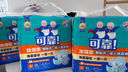 可靠（COCO）加強型成人紙尿褲L60片（臀圍95-120cm）加厚孕產(chǎn)婦老人尿不濕 曬單實拍圖