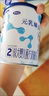 完達山（wondersun）元乳臻益 嬰兒配方奶粉2段138克（6-12個(gè)月嬰兒適用）試用裝 曬單實(shí)拍圖