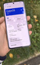 OPPO K12 Plus 12GB+256GB 雪峰白 政府國家補貼 6400mAh大電池 第三代驍龍7 120Hz護(hù)眼直屏5G AI手機 曬單實拍圖