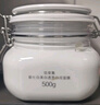 佰草集新七白美白清潔泥膜淡斑大白泥面膜500g【升級版】 涂抹式補水 曬單實拍圖