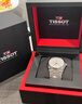 TISSOT天梭PRX超級玩家系列瑞士手表石英表男女同款腕表 送男友老公禮物 T137.410.11.091.00白盤(pán)石英表 曬單實(shí)拍圖