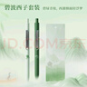 【開(kāi)學(xué)必備】KACO點(diǎn)途按動(dòng)式中性筆高顏值彩色筆碧波西子套裝 K1025 曬單實(shí)拍圖
