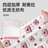 DR.CHU 初醫生一次性枕套加厚枕頭套隔臟枕巾酒店出差加大旅行便攜床上用品 曬單實(shí)拍圖