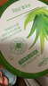 TOOLDOO蘆薈膠修復皮膚補水保濕凝膠曬后身體乳液面霜300g七夕情人節(jié)禮物 曬單實拍圖