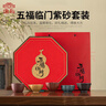 唐禮故宮文創(chuàng)五福杯北京紀念品喬遷搬家送客戶長輩禮物商務(wù)會議伴手禮 五福紫砂套裝（帶禮袋） 曬單實拍圖
