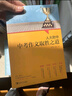 人大附中中考作文取勝之道：名校名師教你寫滿分作文 曬單實拍圖
