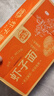 灣琴河面條 蝦子面1500g 港式竹升面蝦仔面云吞面掛面廣東手工面外海面 曬單實拍圖
