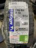 米其林（MICHELIN）汽車(chē)輪胎 195/65R15 91V 耐越 ENERGY MILE 適配卡羅拉/朗逸/雷凌 曬單實(shí)拍圖