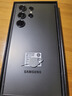 三星【價(jià)保11.11】Samsung Galaxy S24 Ultra AI手機 2億像素 第三代驍龍8 拍照手機 12GB+256GB 鈦黑 曬單實(shí)拍圖