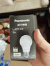 松下（Panasonic）LED燈泡 照明燈E27燈泡螺口節(jié)能燈源燈具 9瓦4000K球泡 曬單實(shí)拍圖