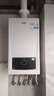 海爾（Haier）超一級能效低噪無(wú)級雙變頻水伺服零冷水平衡式燃氣壁掛爐天然氣鍋爐省氣 LL1PBD26-JN7PLUSNRPCU1 曬單實(shí)拍圖