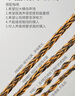 揚仕純銀雙3.5耳機升級線(xiàn)4.4平衡天龍5200/7200/9200he400S頭戴式 4.4mm平衡（播放器專(zhuān)用） 1.2米（辛苦備注耳機型號） 曬單實(shí)拍圖