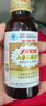 力保健800mg?；撬峁δ茱嬃? 增強(qiáng)免疫力 人參蜂王漿型100ml*10瓶 曬單實拍圖