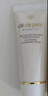 肌膚之鑰CPB 凈采潔面膏(濕潤型)20ml*2支溫和清潔洗面奶【臨期清倉】 曬單實(shí)拍圖