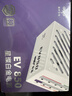 愛(ài)國者（aigo）星璨EV850W白金牌 白 ATX3機箱電源 全A級日系電容/PPLP&80PLUS認證/一鍵超頻/穩壓5070Ti/9070XT  曬單實(shí)拍圖