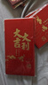 本冊紙簽 信封2026高檔新年紅包壓歲包大吉大利創(chuàng  )意磨砂燙金絨面燙金新年春節千元時(shí)尚紅包 大紅色【大吉大利】 6個(gè) 曬單實(shí)拍圖