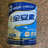 雅培全安素900g中老年人全營(yíng)養奶粉維生素礦物質(zhì)膳食纖維蛋白質(zhì)營(yíng)養粉 香草味 900g*2罐【無(wú)積分】 曬單實(shí)拍圖