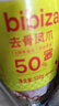 比比贊無(wú)骨雞爪檸檬酸辣去骨鳳爪脫骨網(wǎng)紅解饞即食零食休閑小吃 【1斤】檸檬酸辣味 500g * 1罐 曬單實(shí)拍圖