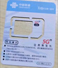 中國聯(lián)通流量卡19元低月租套餐手機卡4g5g不限速純上網(wǎng)卡大王卡無(wú)合約全國通用電話(huà)卡 聯(lián)通本地卡19元【80G流量+100分鐘】本地靚號 曬單實(shí)拍圖