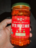飯遭殃辣椒醬230g  雷總同款拌飯拌面醬調味品下飯干飯菜重慶風(fēng)味特產(chǎn) 曬單實(shí)拍圖