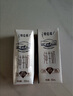 蒙牛特侖蘇純牛奶250ml*16盒 3.6g乳蛋白 送禮盒裝 整箱牛奶 曬單實(shí)拍圖