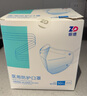 振德（ZHENDE）N95口罩醫(yī)用防護頭戴耳帶式滅菌級低阻透氣雙層熔噴布獨立裝口罩 耳帶式獨立滅菌白色50只（本批次251215到期） 曬單實拍圖