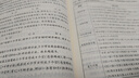 中公教育2026行測5000題申論100題國省考公務(wù)員考試真題考公教材行測申論國考省考通用教材2026省考 考公必選-行測5000題+申論100題 13本 曬單實(shí)拍圖