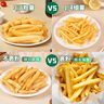 雪川食品（Snow Valley）3/8冷凍粗薯條半成品  4斤/袋原味空氣炸鍋食材速食預(yù)制菜 曬單實(shí)拍圖