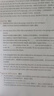 新概念英語(yǔ)2基礎學(xué)習套裝 學(xué)生用書(shū)+練習冊（智慧版 套裝共2冊 附要點(diǎn)概述視頻、課文音頻、單詞跟讀、單詞練習、課文朗讀語(yǔ)音測評）中小學(xué)英語(yǔ) 英語(yǔ)自學(xué) 外研社 曬單實(shí)拍圖