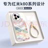 XP適用紅米k80至尊版手機殼鏡頭全包小米Redmi k80Ultra硅膠國潮女高級感防摔帶掛繩-古董白國風(fēng)山水 曬單實(shí)拍圖