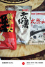 化氏（HUA） 化氏魚餌老紅薯鯉魚鯽魚草魚餌野釣水庫黑坑打窩餌料釣魚品魚食 老紅薯+龍年大鯉+大無雙 曬單實拍圖