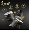 潔柔有芯卷紙 黑Face4層140克*30卷 厚韌耐用 衛生紙卷筒紙紙巾整箱 曬單實(shí)拍圖