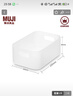 無(wú)印良品（MUJI） 聚丙烯化妝盒  桌面收納盒 梳妝臺收納 1/2 150*220*86mm OGB84A5S 曬單實(shí)拍圖