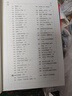 2026百題大過(guò)關(guān) 中考語(yǔ)文 閱讀百題（修訂版） 曬單實(shí)拍圖