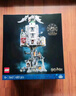 樂高（LEGO）哈利波特霍格沃茲粉絲收藏積木生日禮物76417古靈閣巫師銀行 曬單實(shí)拍圖