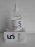 達(dá)里博士  DR.DARRY氨甲環(huán)酸精華液濃度5%傳明酸精華濕敷非醫(yī)用精華液提亮膚色七夕節(jié) 曬單實(shí)拍圖