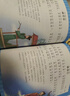 全套6冊 三字經(jīng)千字文弟子規注音兒童早教書(shū)唐詩(shī)三百首宋詞300首論語(yǔ)百家姓成語(yǔ)故事國學(xué)經(jīng)典小學(xué)生 曬單實(shí)拍圖