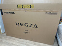 東芝電視55Z500QF 55英寸 Mini LED控光 144Hz 3+128GB 火箭炮音響 4K超清 以舊換新家電國家補貼 曬單實(shí)拍圖