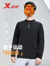 特步長(cháng)袖運動(dòng)T恤男子半開(kāi)拉鏈戶(hù)外秋冬跑步吸濕速干彈力 曬單實(shí)拍圖