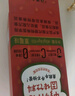 舒元康 中藥伴侶喝搭中藥不苦神器（10條裝）糯米紙食用包藥膠囊空殼 曬單實(shí)拍圖