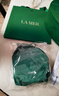 海藍之謎（LA MER）精萃水乳套裝(精萃水+精萃乳)護膚品化妝品七夕情人節生日禮物女 曬單實(shí)拍圖