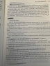 治安管理處罰法適用一本通：立案管轄·證據調查·行為認定·處罰標準·文書(shū)范本 中國人民公安大學(xué)治安學(xué)院專(zhuān)家組組編 曬單實(shí)拍圖